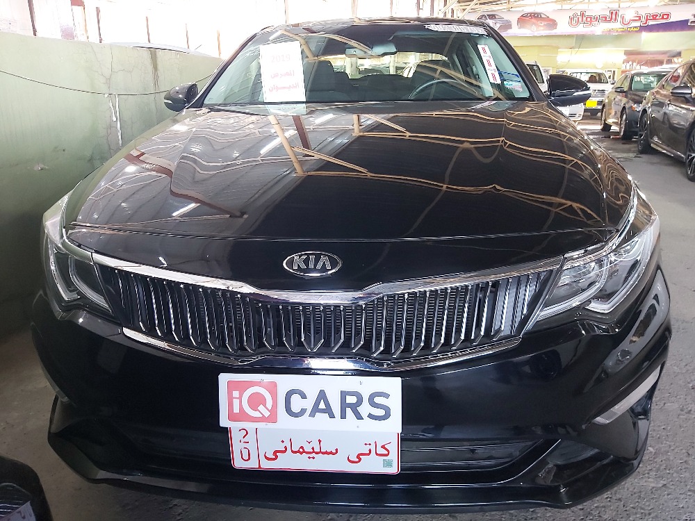 کیا ئۆپتیما